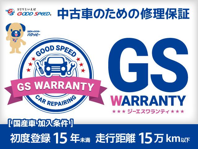マッハ車検 名古屋守山店(4枚目)