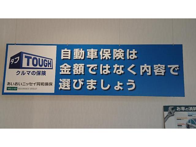 日産 ノート 車検見積り