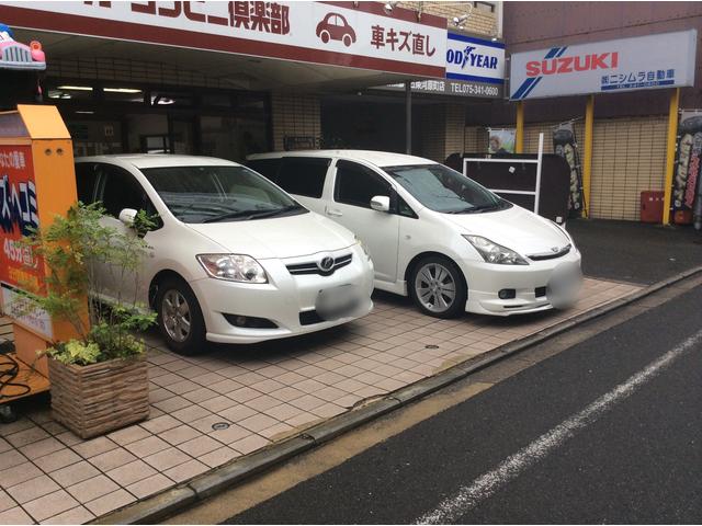 株式会社　ニシムラ自動車