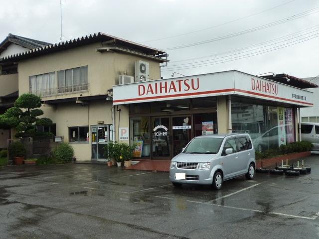 （株）平間自動車修理工場2