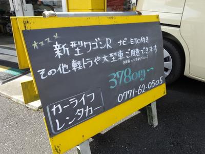 レンタカーもご用意いたします