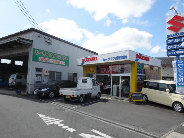 カーライフ西京都株式会社