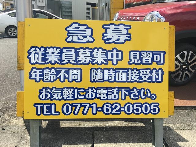 従業員募集してます♪詳しくは０７７１－６２－０５０５川西まで！！