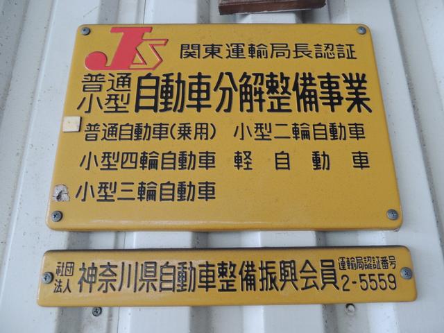 株式会社　ＳＰＬＩＮＥ2