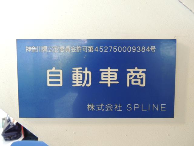 株式会社　ＳＰＬＩＮＥ6