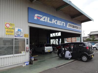 車検や修理、引取りもお任せください。