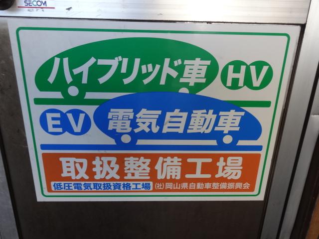 ハイブリッド車のメンテナンス＆車検ＯＫ