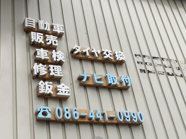 サクラファクトリー岡山 サービス紹介の2つ目