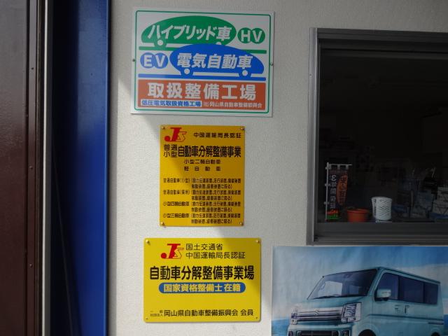 ハイブリッド車のメンテナンスも出来ます