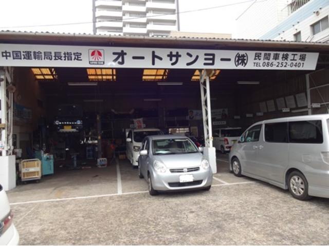 市内の中心部にある民間車検工場。