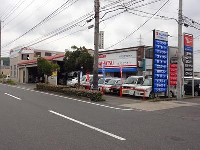 (有)アカザワオートの画像