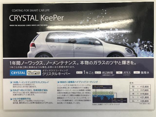 スズキ ワゴンR 新型 新車 コーティング クリスタルキーパー 厚木市 神奈川県