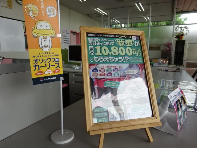 ＰａｓＴオート（株）13