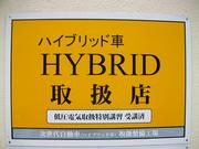 株式会社　三友モータース4