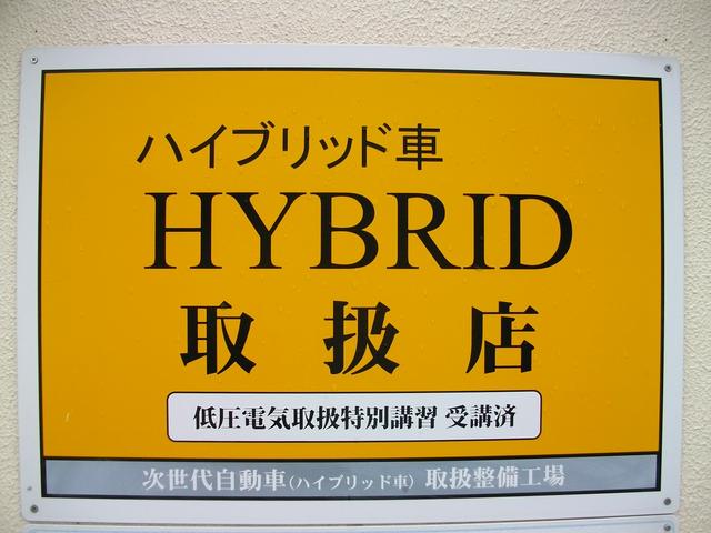 株式会社　三友モータース4