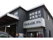ＧＡＲＡＧＥ　Ｎ&lsquo;ｓ4