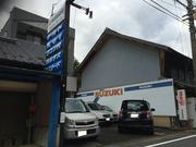 秋松モータース