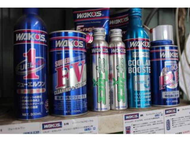 有限会社 後藤商会