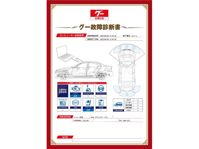 新着の作業実績