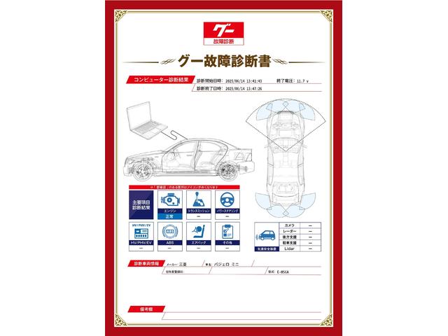 新着の作業実績