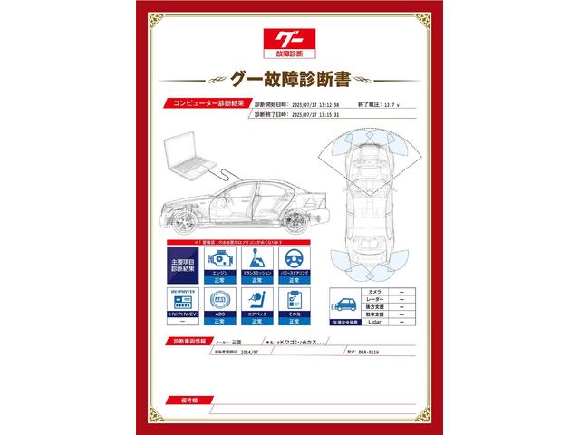 新着の作業実績