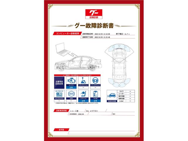 新着の作業実績