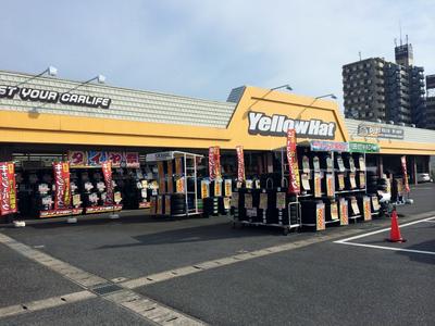 イエローハット 東金店の画像