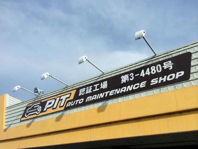 イエローハット　東金店2