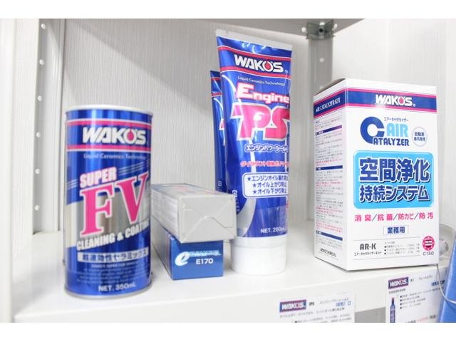 ＢＯＤＹ　ＳＨＯＰ　ＧＬＡＮＺ5