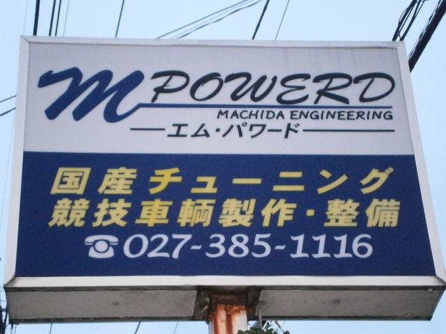 Ｍ－ＰＯＷＥＲＤ