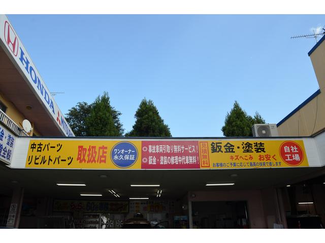 アマノ自動車株式会社4