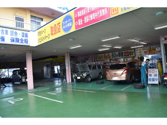 アマノ自動車株式会社5