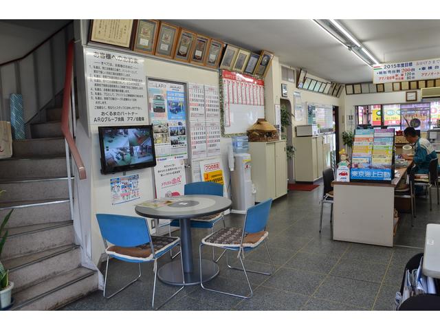 アマノ自動車株式会社8