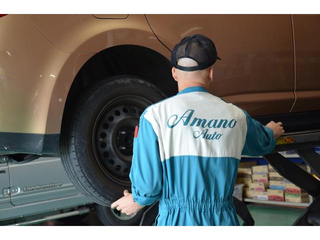 アマノ自動車株式会社11