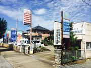 有限会社　中田自動車商会2