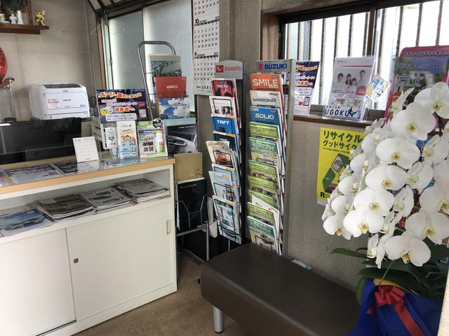 （有）三協自動車商会 サービス紹介の5つ目