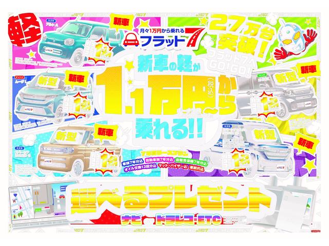有限会社 岡野自動車 サービス紹介の4つ目