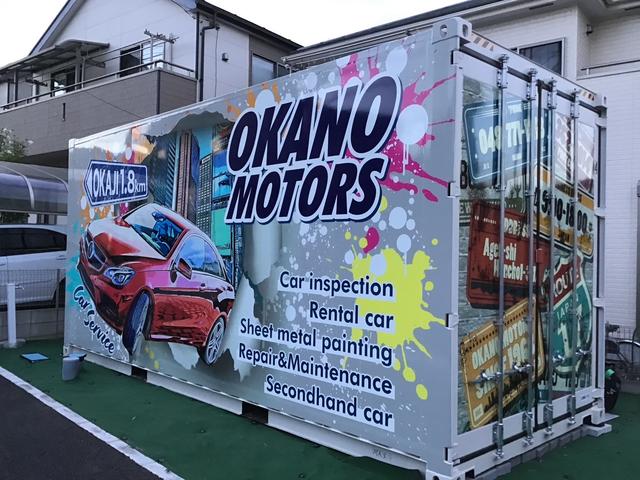 有限会社 岡野自動車 サービス紹介の6つ目