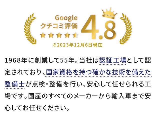地域の皆様に大変高評価をいただいております。これからも貢献できるよう精進してまいります！