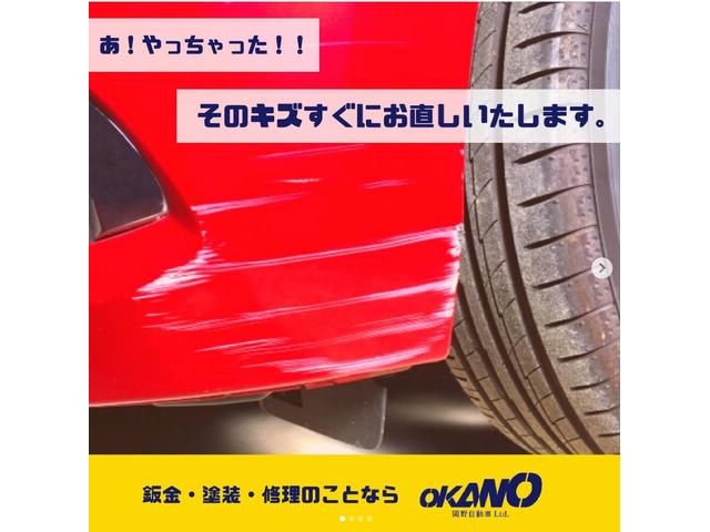 事故修理、キズ、凹みの修理お任せください。