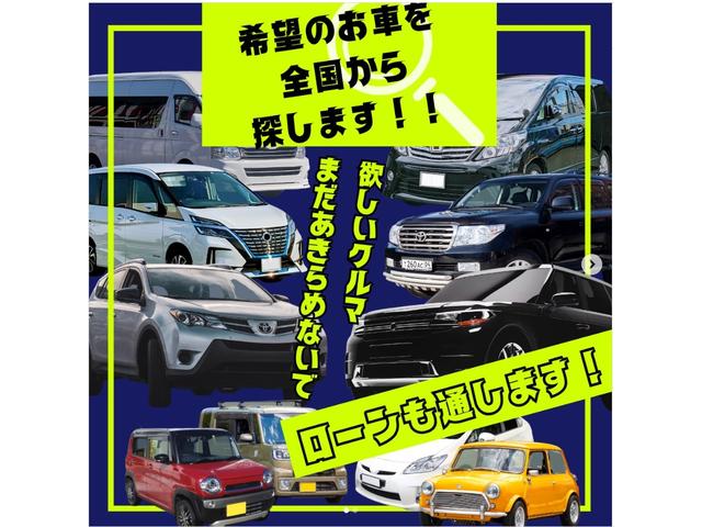 中古車もお探しいたします。ローンのご相談もお気軽に！