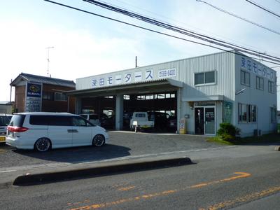 深田モータースの画像