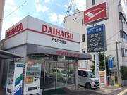 木本自動車株式会社
