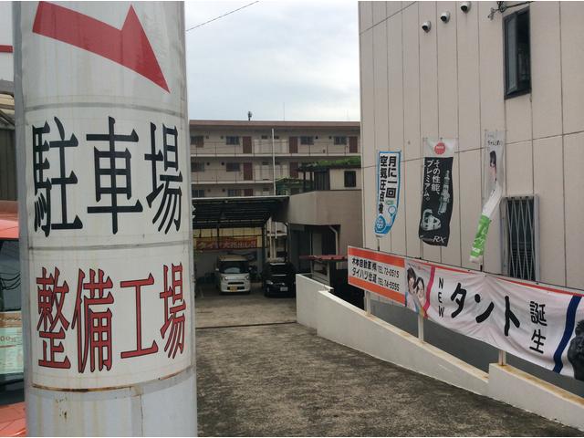 木本自動車株式会社11