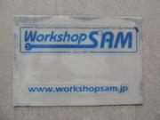 Ｗｏｒｋｓｈｏｐ　ＳＡＭ3