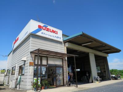 ボディーショップハサマの画像