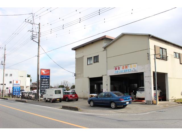 ファブカーサービス