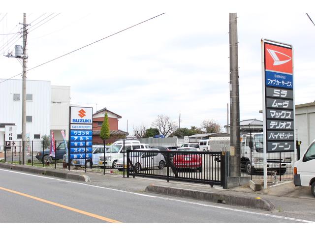 こちらの看板が目印です！各種メーカーお任せ下さい！