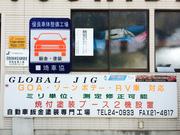 ボデーショップ吉田3