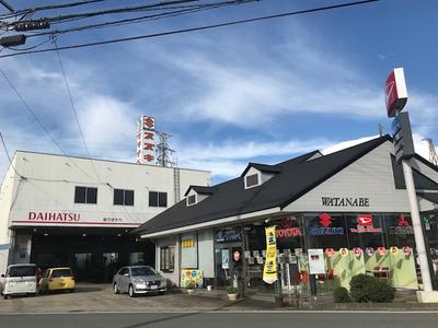 有限会社 ワタナベの画像